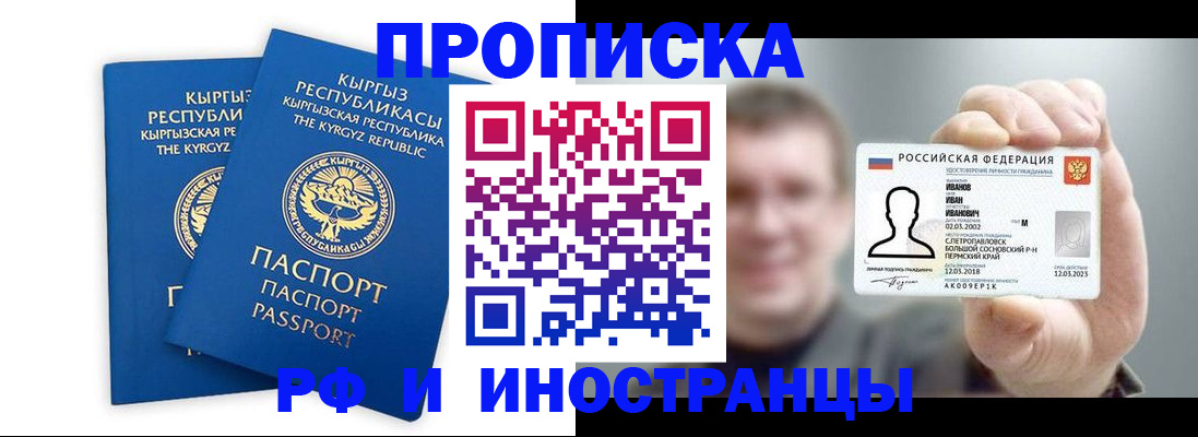 регистрация в Грязовце