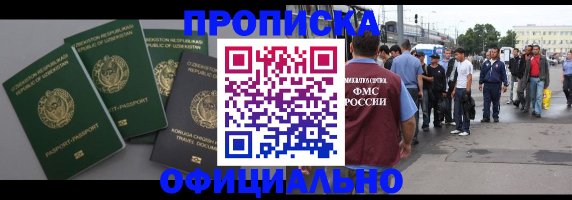 регистрация для дет. сада в Грязовце